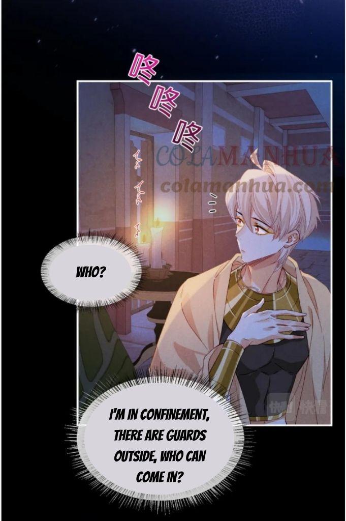 See You My King Chapter 24 - Page 56 in English