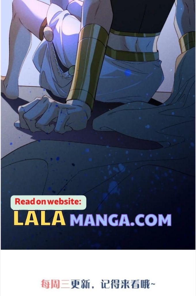 See You My King Chapter 24 - Page 61 in English