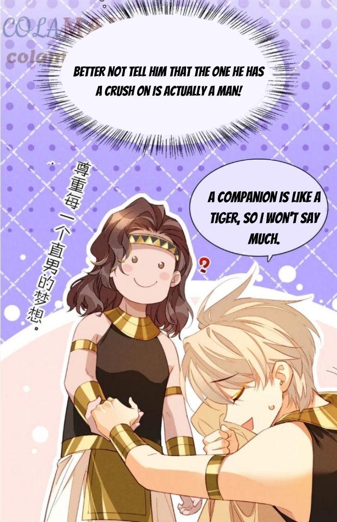 See You My King Chapter 25 - Page 11 in English