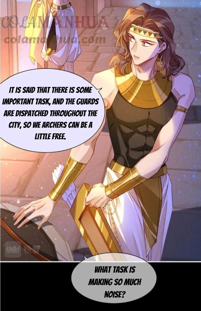 See You My King Chapter 25 - Page 13 in English