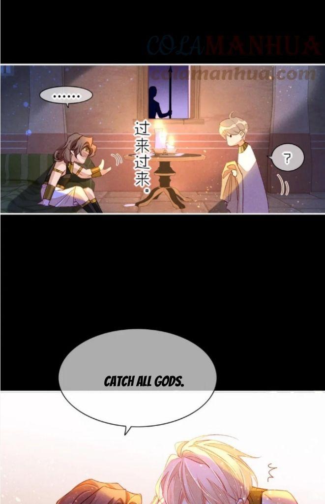 See You My King Chapter 25 - Page 15 in English