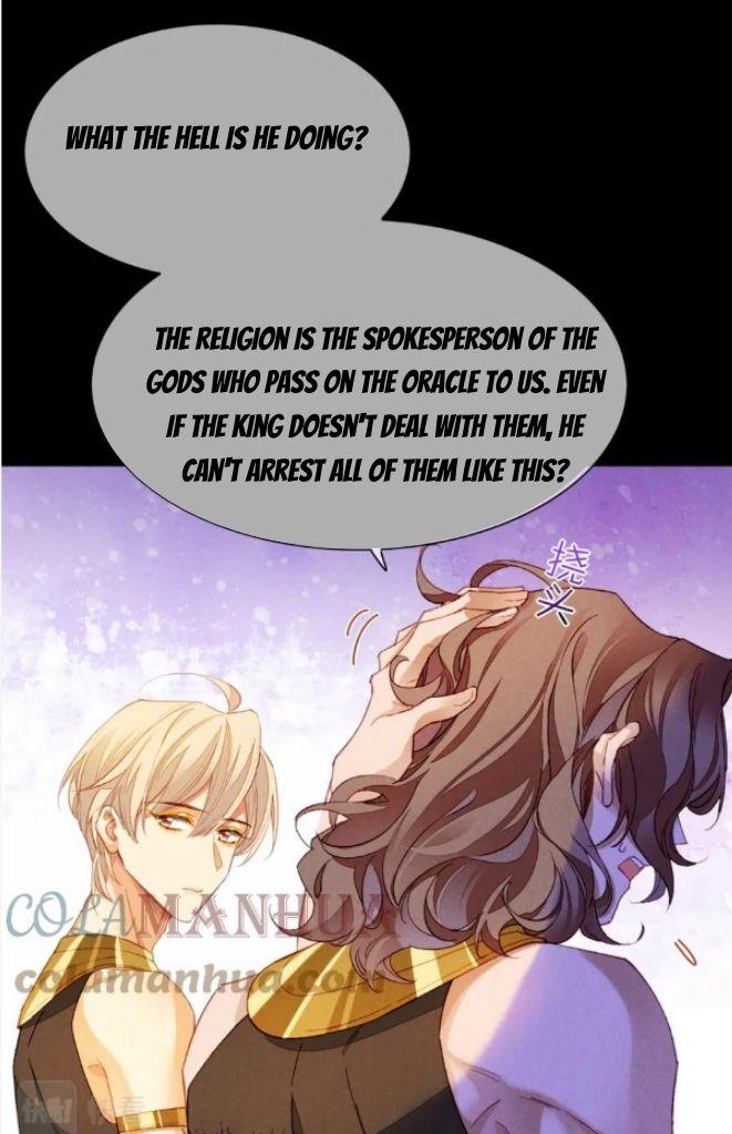 See You My King Chapter 25 - Page 18 in English