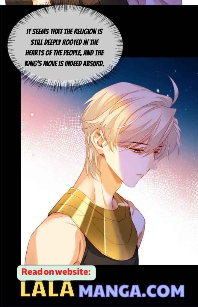See You My King Chapter 25 - Page 19 in English