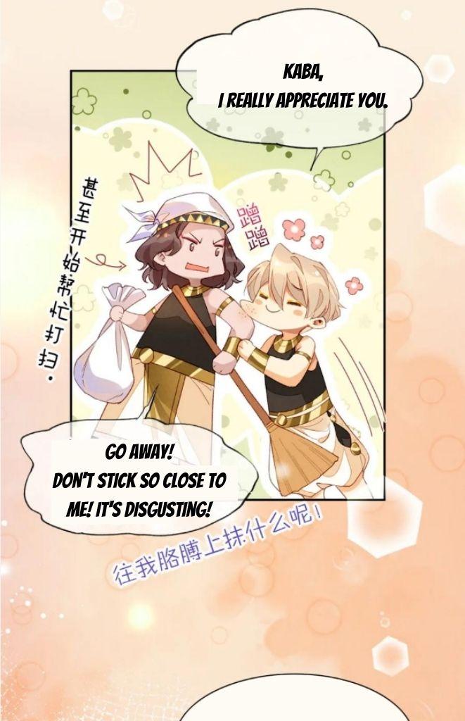 See You My King Chapter 25 - Page 25 in English
