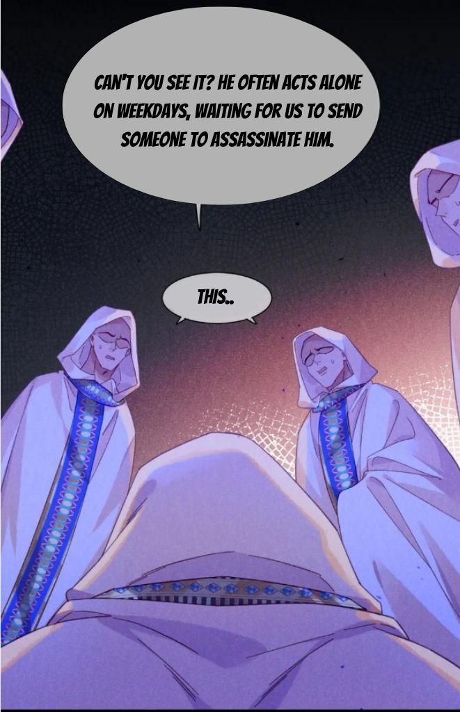 See You My King Chapter 25 - Page 38 in English