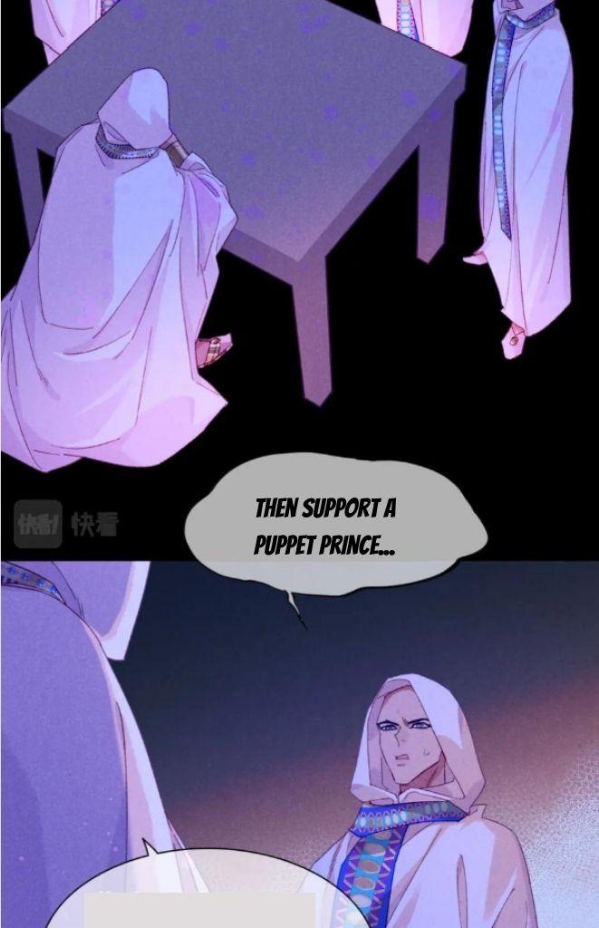 See You My King Chapter 25 - Page 42 in English