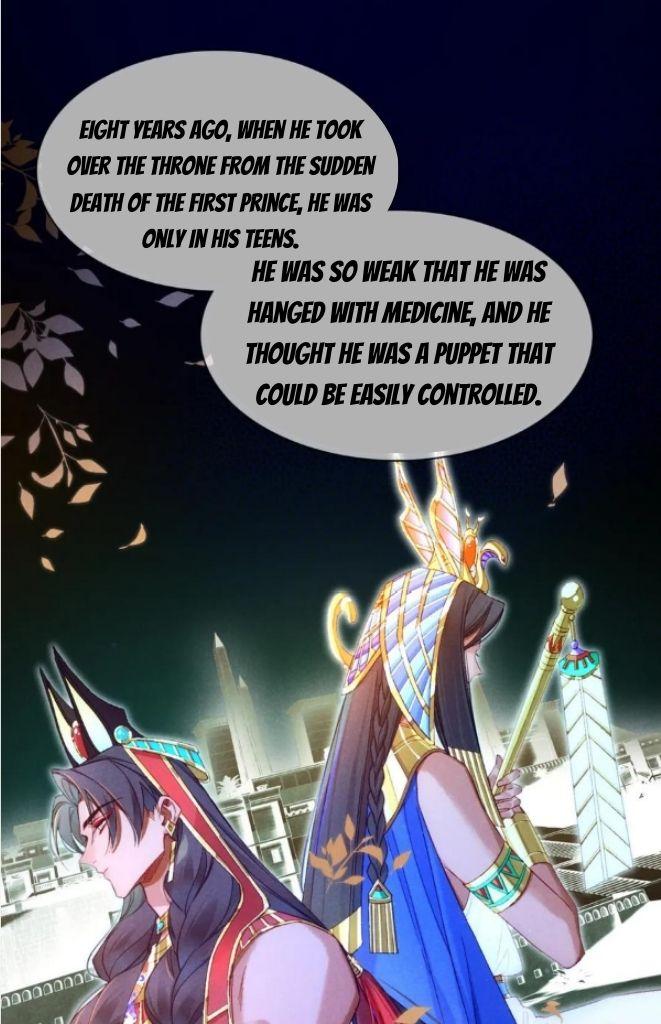 See You My King Chapter 25 - Page 44 in English