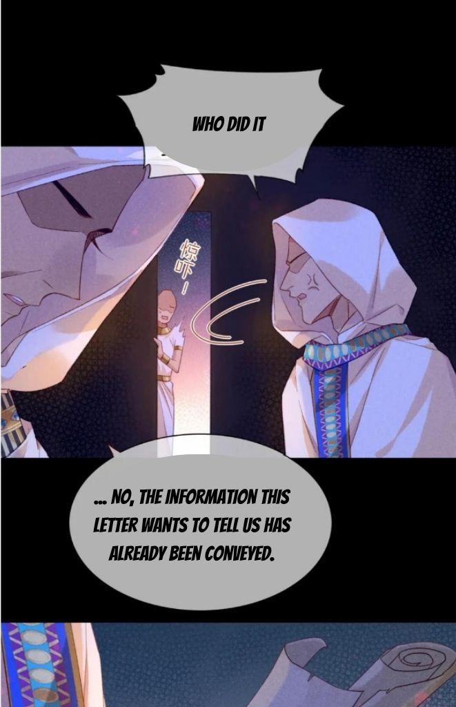 See You My King Chapter 25 - Page 50 in English