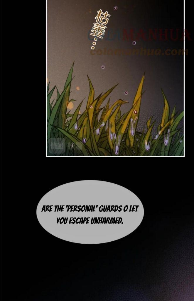See You My King Chapter 25 - Page 55 in English