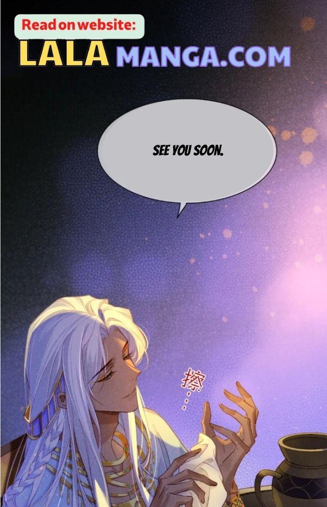 See You My King Chapter 25 - Page 56 in English