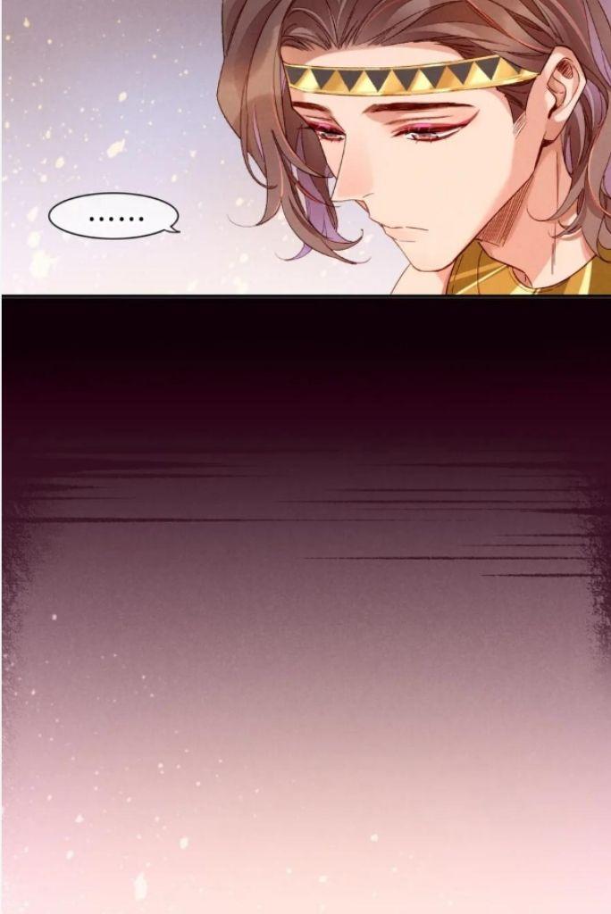 See You My King Chapter 26 - Page 18 in English