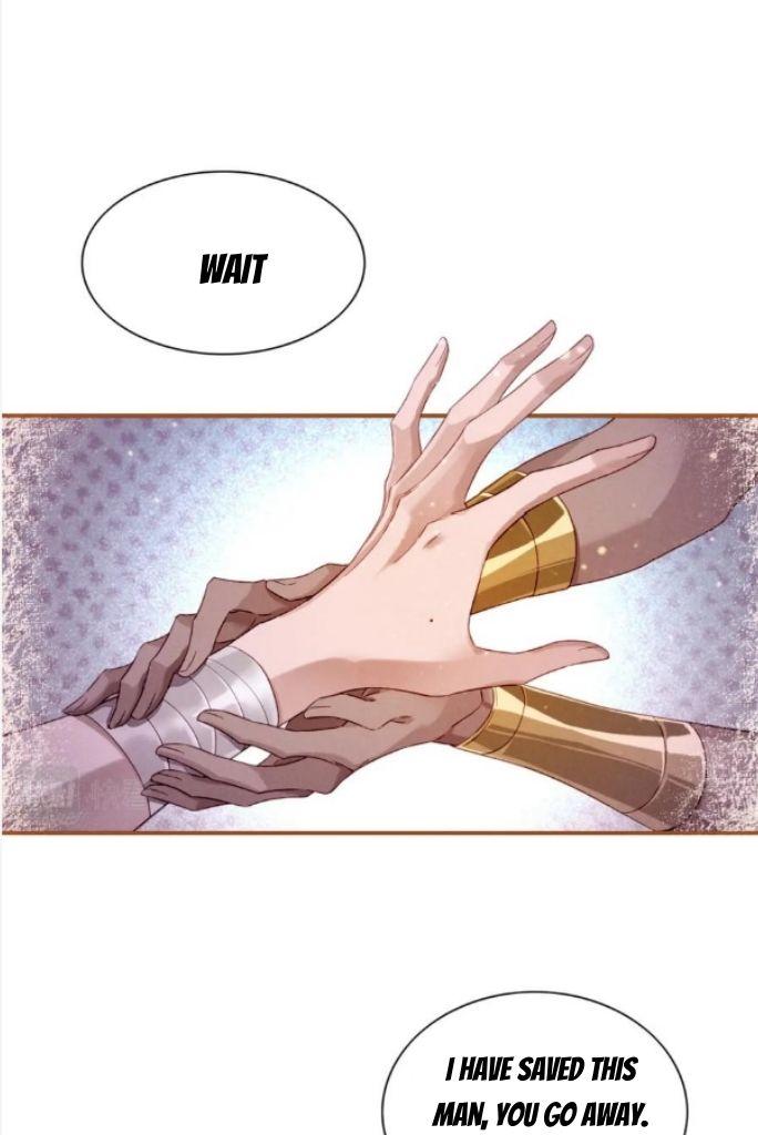 See You My King Chapter 26 - Page 23 in English