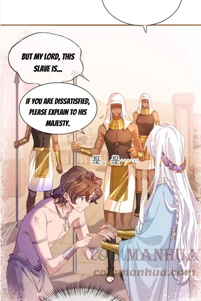 See You My King Chapter 26 - Page 24 in English
