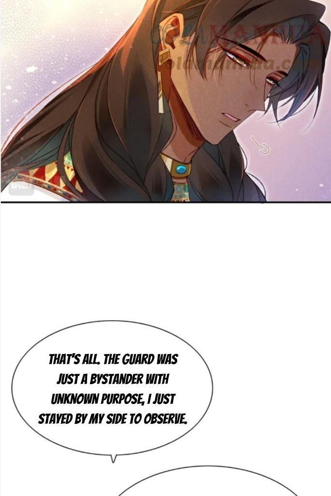 See You My King Chapter 26 - Page 43 in English