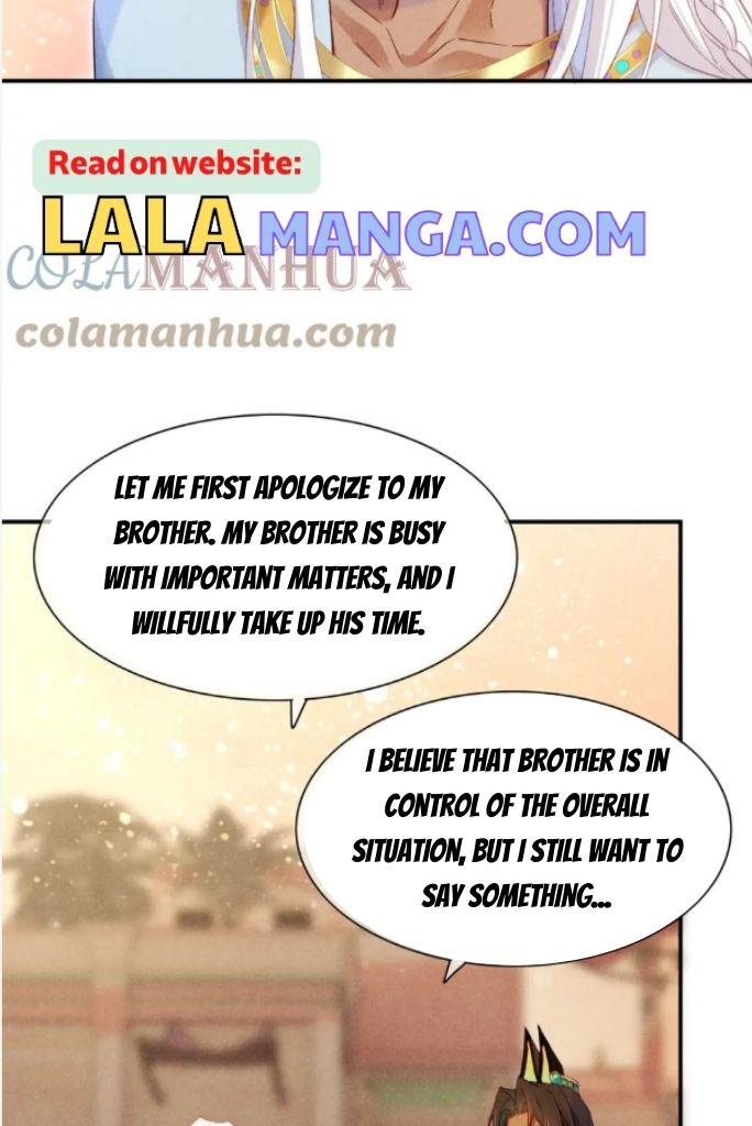 See You My King Chapter 26 - Page 47 in English