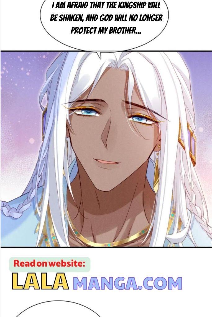 See You My King Chapter 26 - Page 51 in English