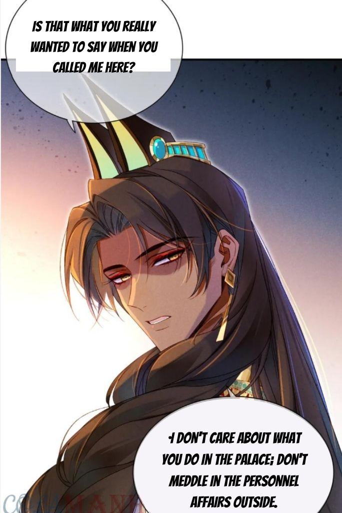 See You My King Chapter 26 - Page 52 in English