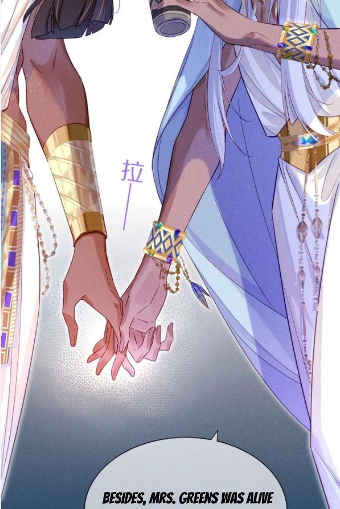 See You My King Chapter 26 - Page 56 in English