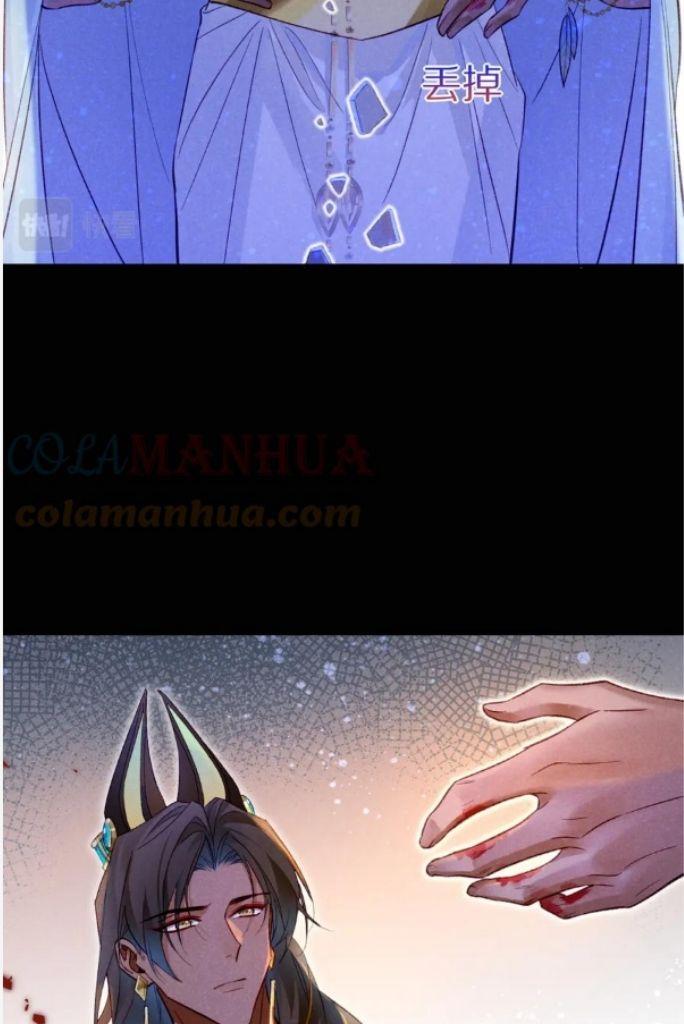See You My King Chapter 26 - Page 71 in English