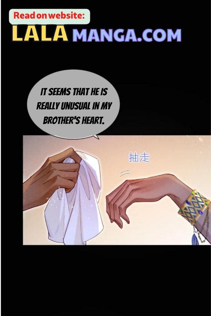 See You My King Chapter 26 - Page 74 in English