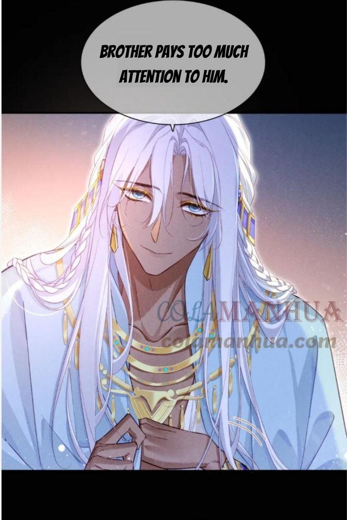 See You My King Chapter 26 - Page 75 in English