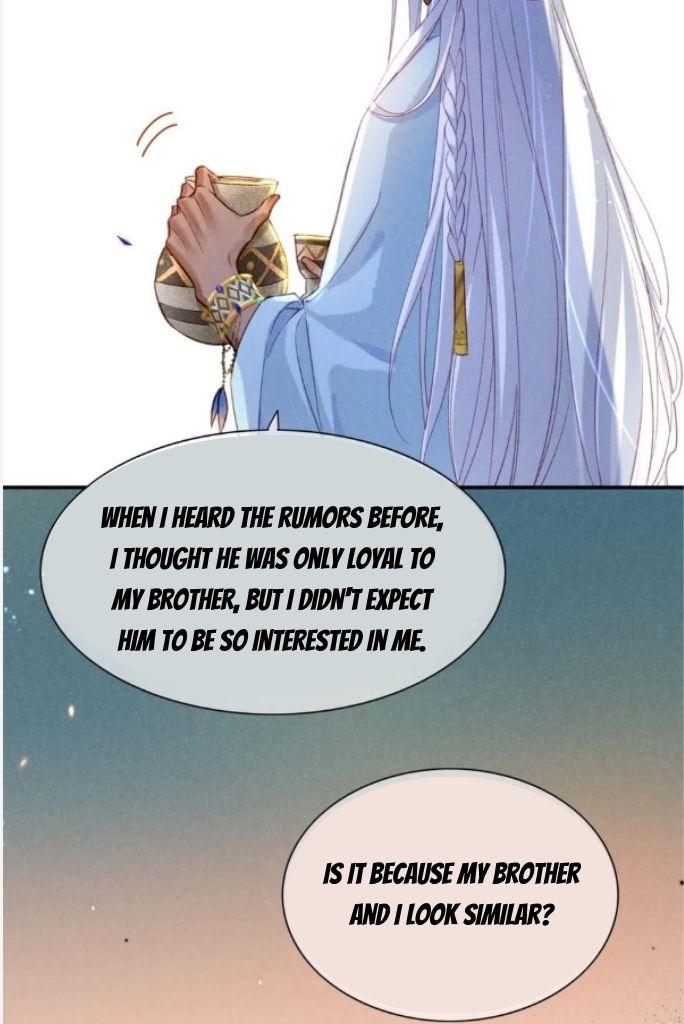 See You My King Chapter 26 - Page 78 in English