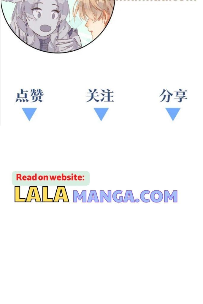 See You My King Chapter 26 - Page 85 in English