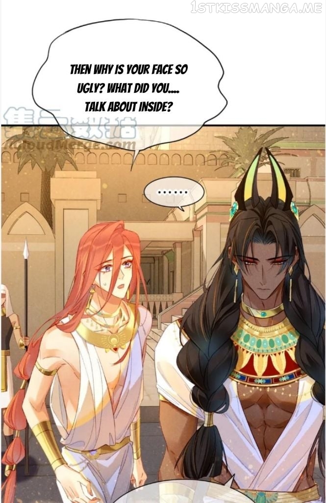 See You My King Chapter 27 - Page 12 in English