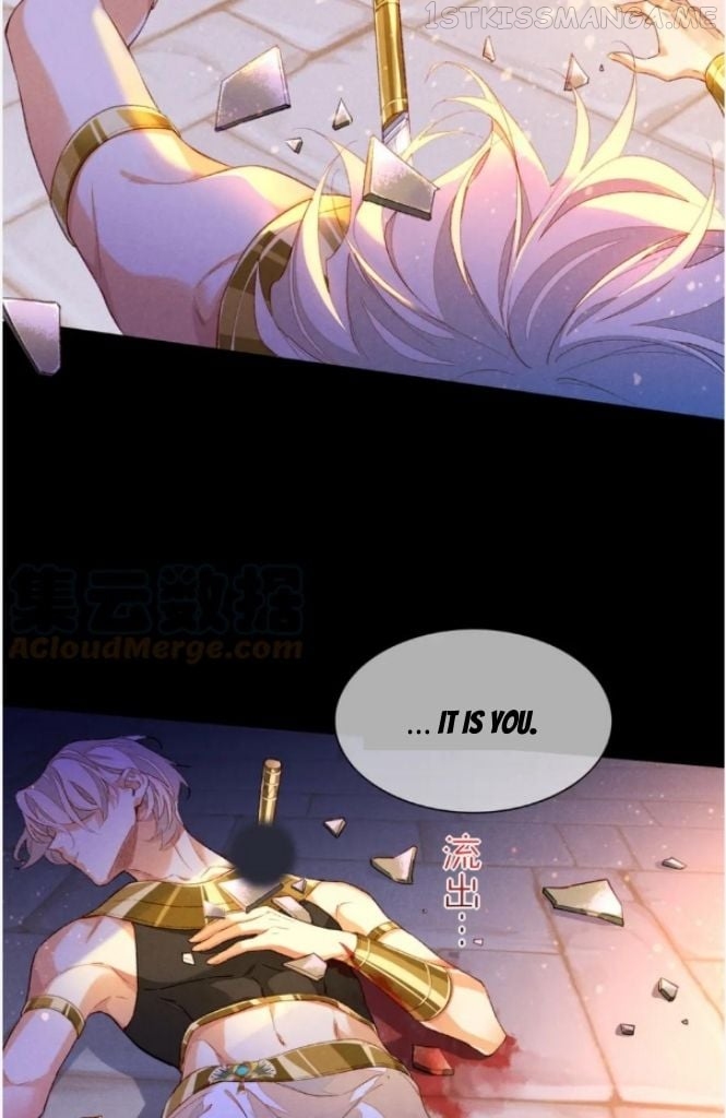 See You My King Chapter 28 - Page 52 in English