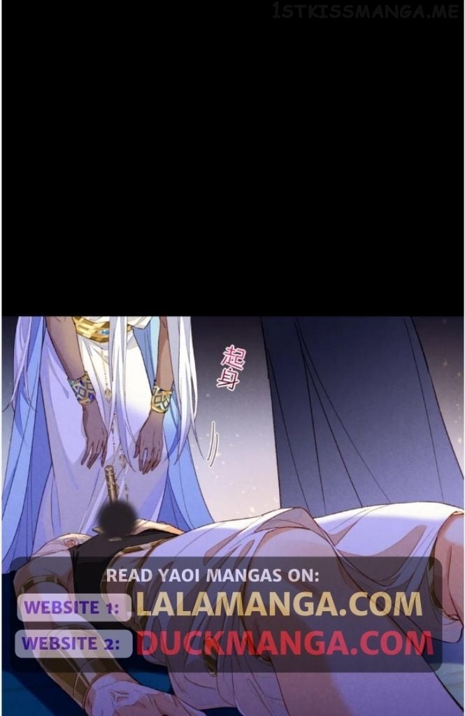 See You My King Chapter 28 - Page 62 in English