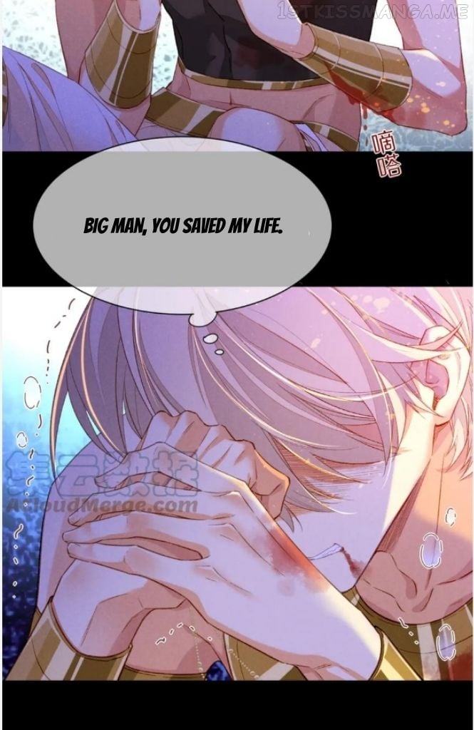 See You My King Chapter 28 - Page 69 in English