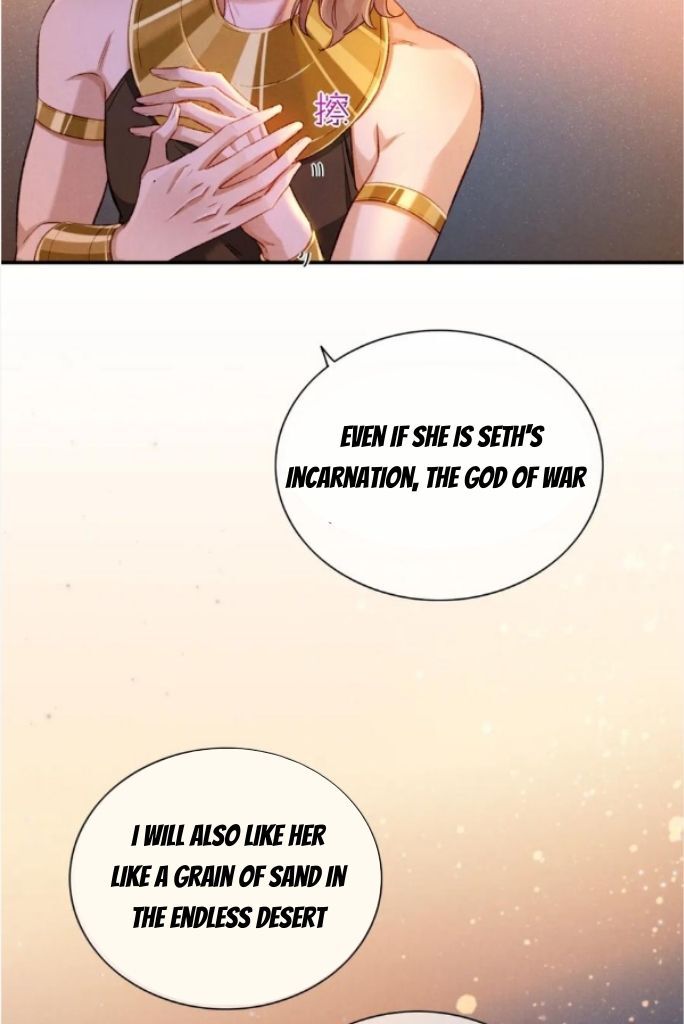See You My King Chapter 29 - Page 13 in English