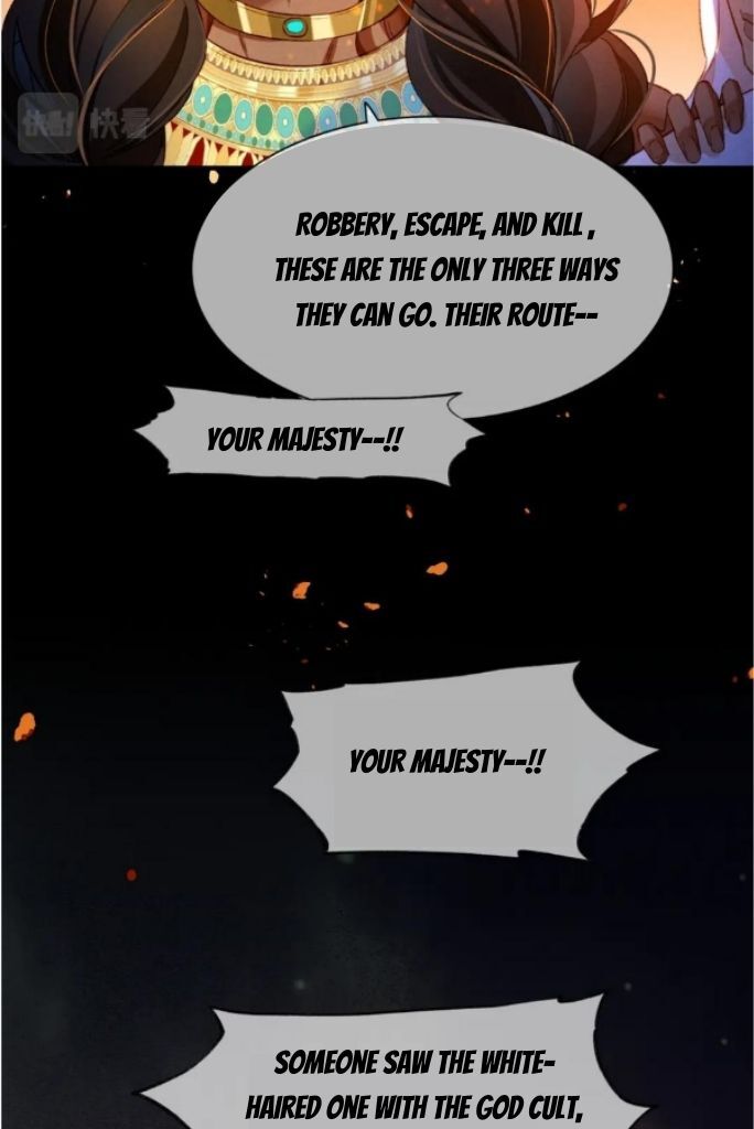 See You My King Chapter 29 - Page 25 in English