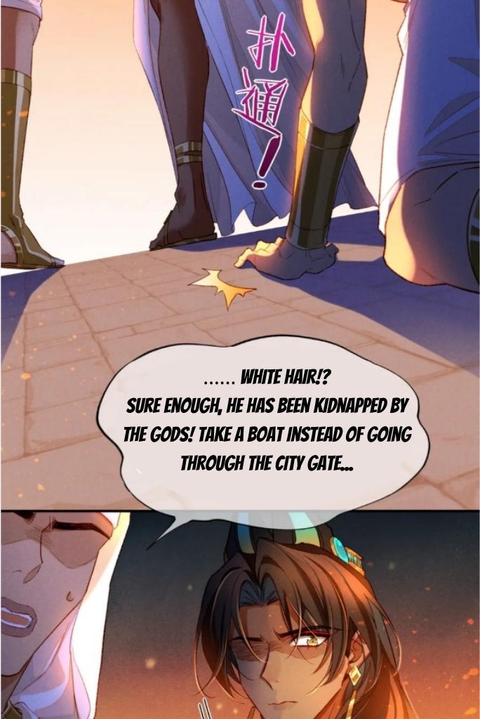 See You My King Chapter 29 - Page 27 in English
