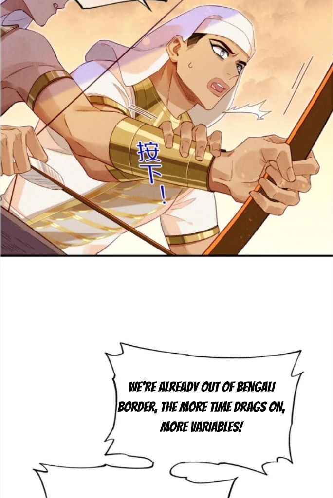 See You My King Chapter 29 - Page 48 in English