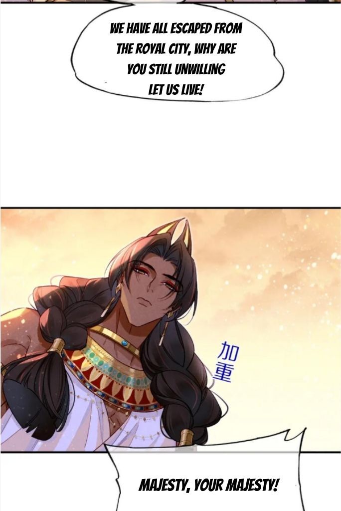 See You My King Chapter 29 - Page 52 in English