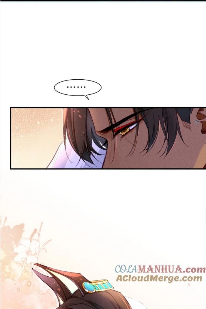 See You My King Chapter 29 - Page 59 in English