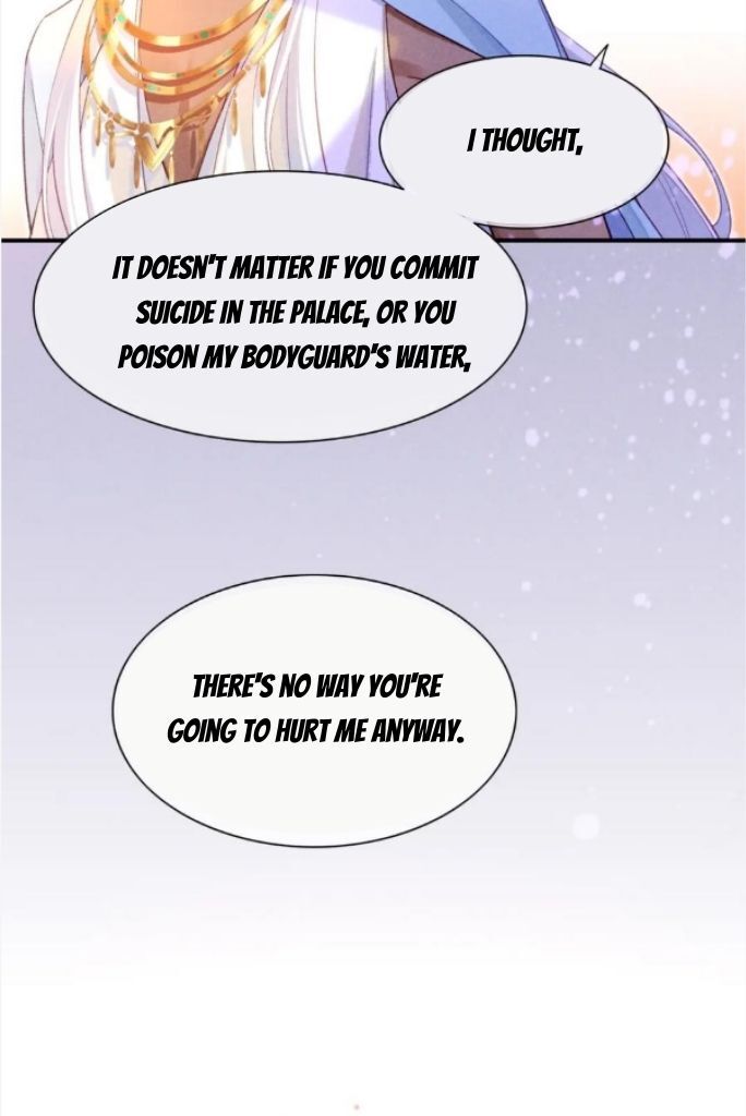 See You My King Chapter 29 - Page 69 in English