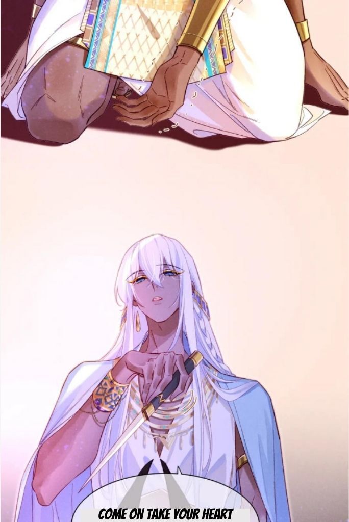 See You My King Chapter 29 - Page 81 in English