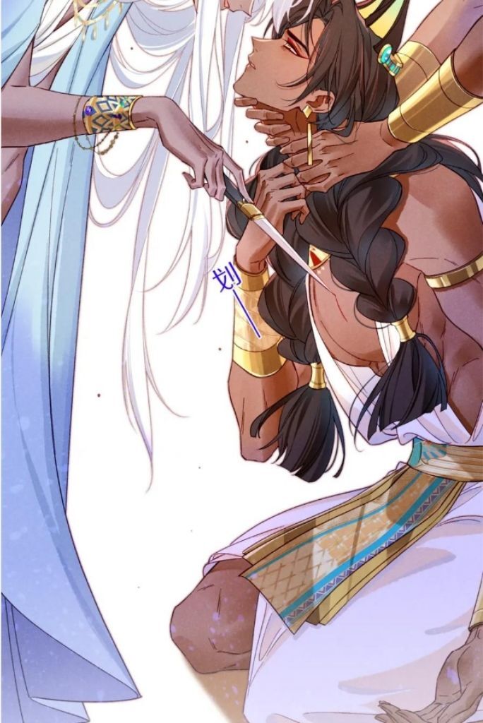 See You My King Chapter 29 - Page 83 in English
