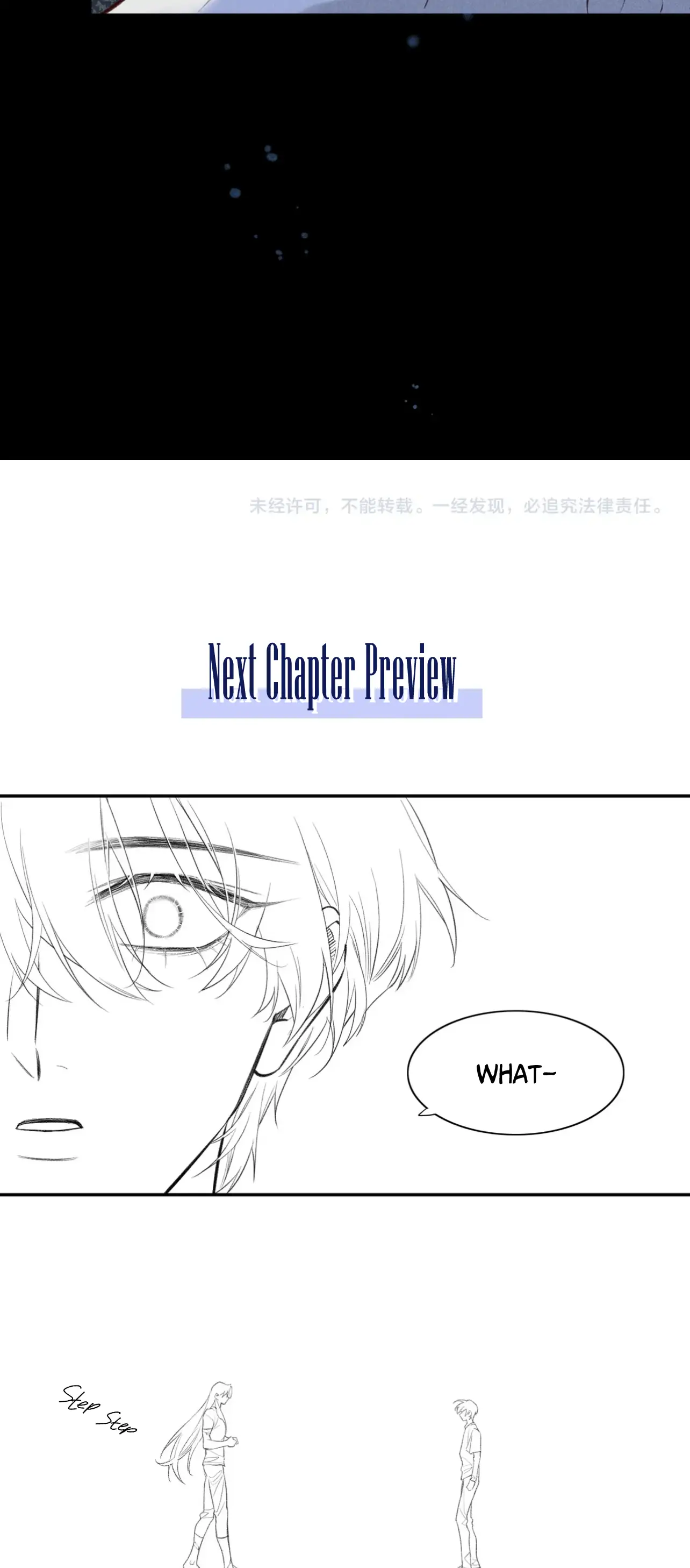 See You My King Chapter 3 - Page 25 in English