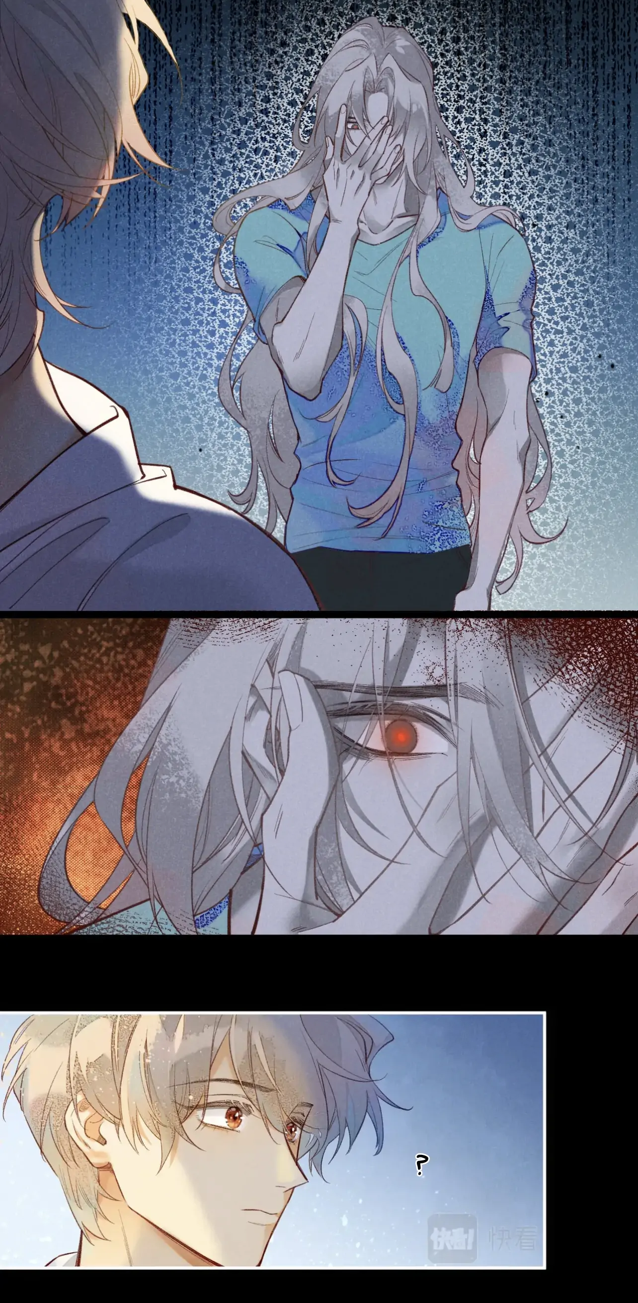 See You My King Chapter 3 - Page 7 in English