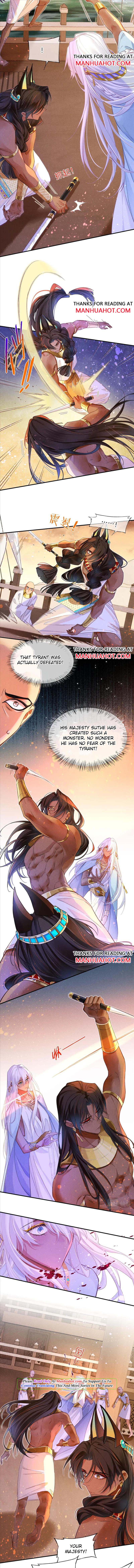 See You My King Chapter 30 - Page 3 in English