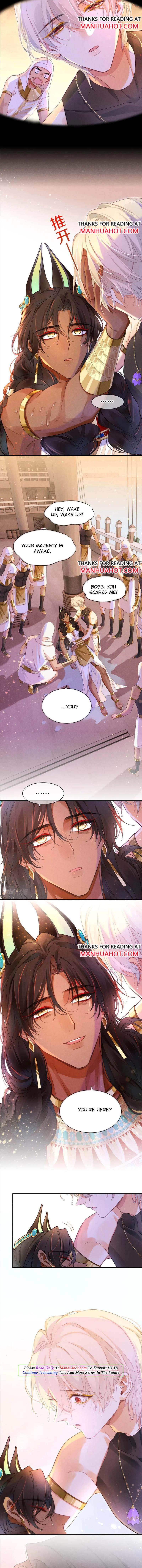 See You My King Chapter 30 - Page 6 in English