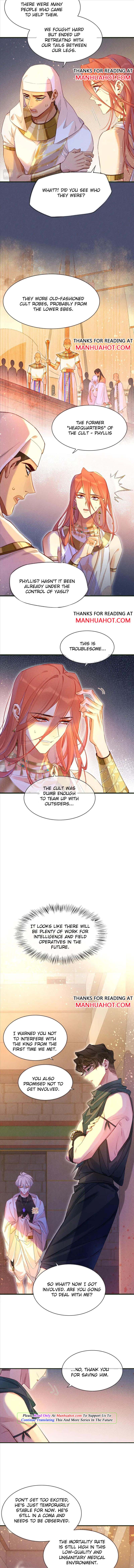 See You My King Chapter 31 - Page 3 in English