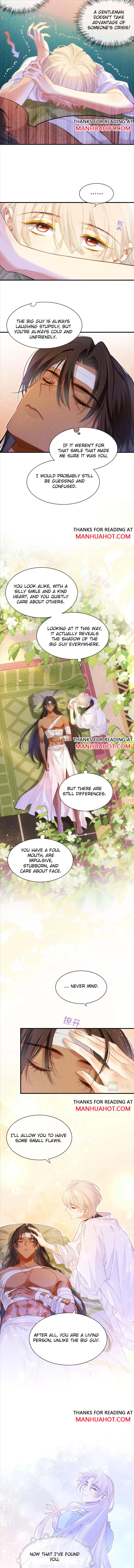 See You My King Chapter 31 - Page 7 in English