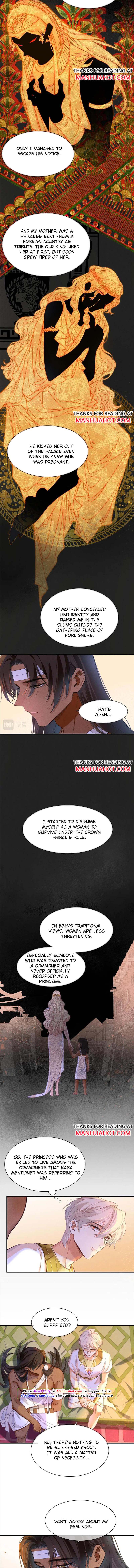 See You My King Chapter 32 - Page 7 in English