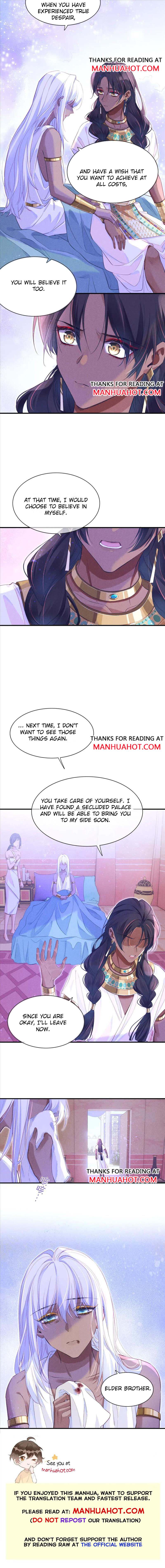 See You My King Chapter 33 - Page 8 in English