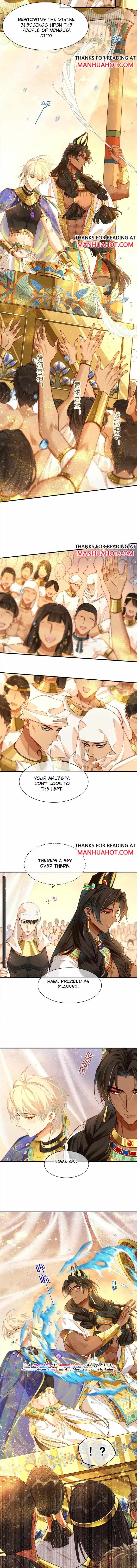 See You My King Chapter 39 - Page 5 in English