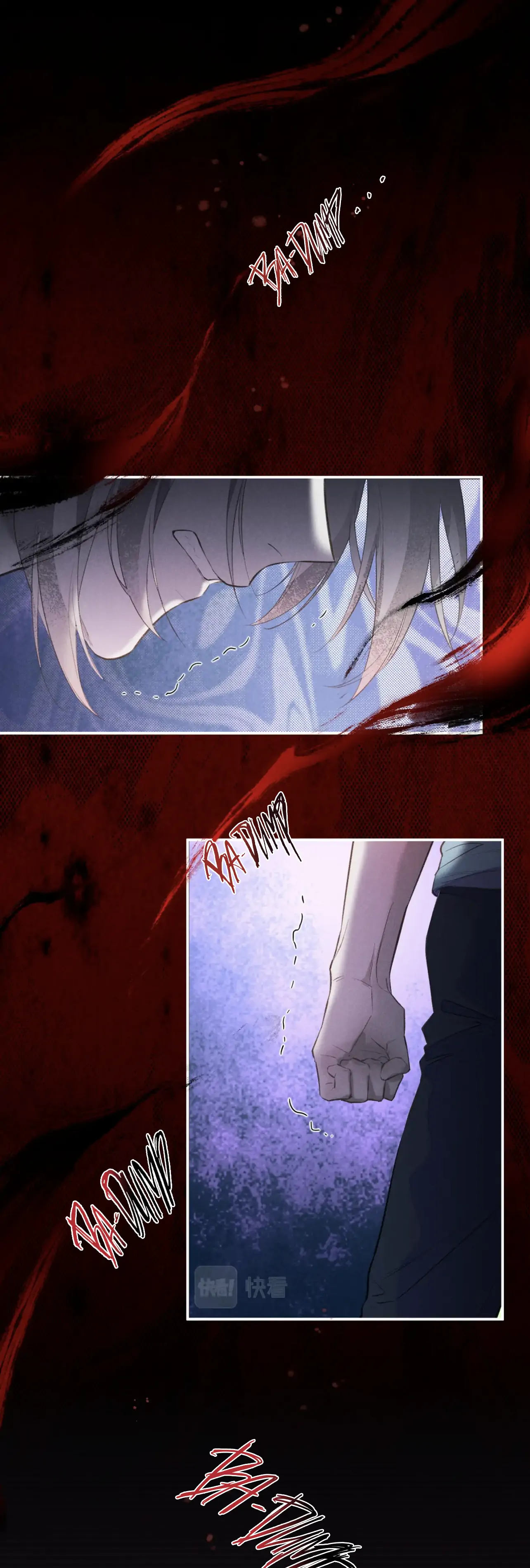 See You My King Chapter 4 - Page 8 in English